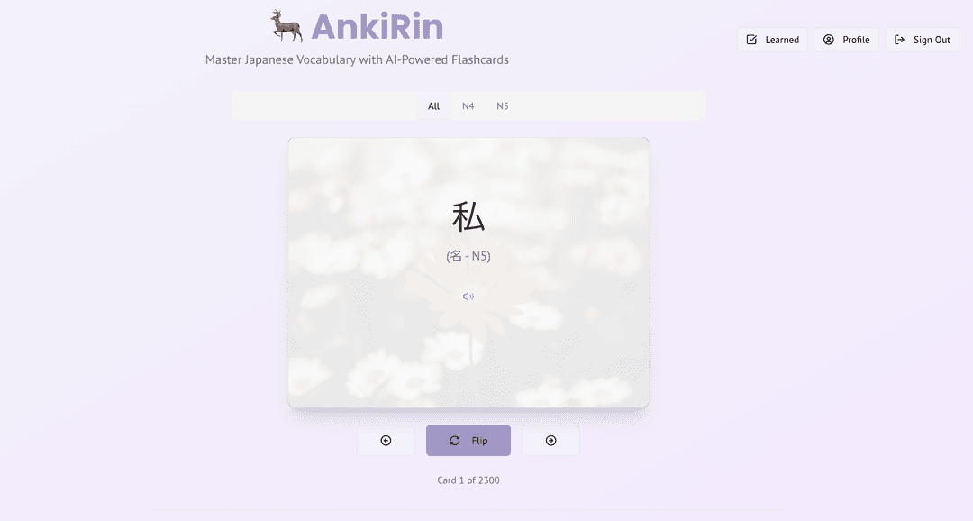 🦌 AnkiRin
